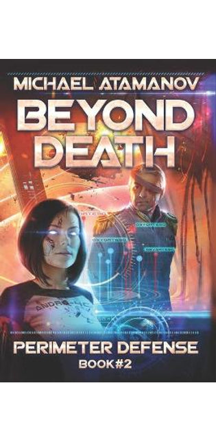 Beyond Death (Perimeter Defense Book #2)