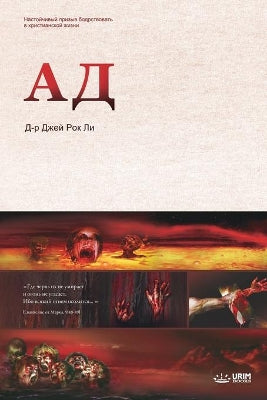 Ад
