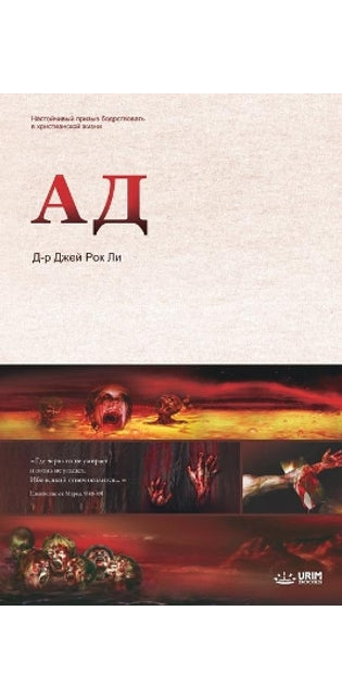 Ад