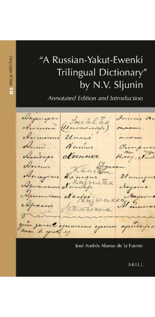 "A Russian-Yakut-Ewenki Trilingual Dictionary" by N.V. Sljunin