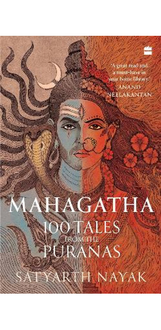 Mahagatha