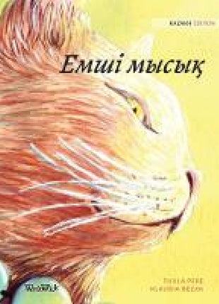 Емші мысық