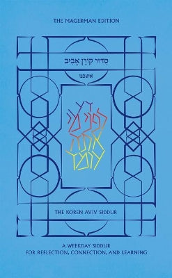 Koren Aviv Weekday Siddur, Ashkenaz